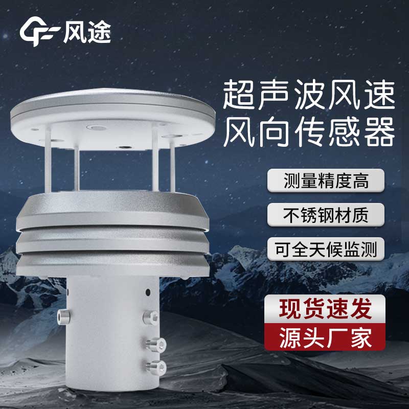 升級(jí)了，金屬款微型氣象儀