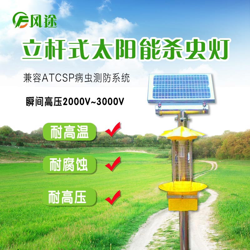 為什么你的太陽能殺蟲燈用起來效果不好？
