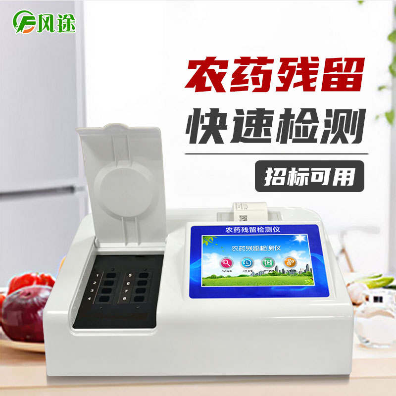 什么是農(nóng)業(yè)物聯(lián)網(wǎng)？其原理又是什么？